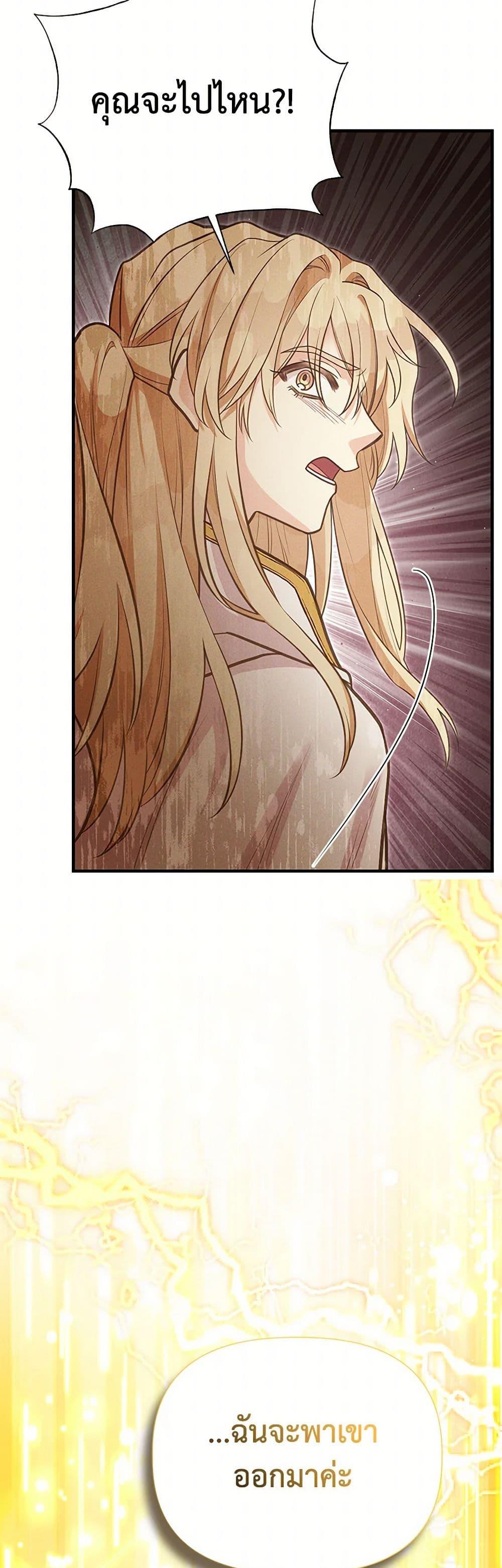 Manga-lc-com อ่านมังงะ อ่านการ์ตูน ออนไลน์ ฟรี My Sister Picked up the Male Lead ตอนที่ 1 2 3 4 5 6 7 8 9 10 11 12 13 14 ฟรี ไม่มีโฆษณา Manga-lc - อ่าน มังงะ อ่าน การ์ตูน ออนไลน์ อ่านมังงะ ฟรี