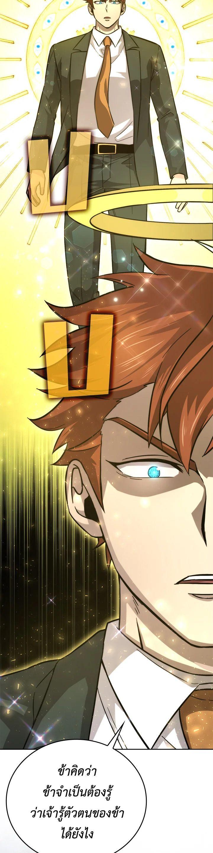 Manga-lc-com อ่านมังงะ อ่านการ์ตูน ออนไลน์ ฟรี The Demon King Levels Up ตอนที่ 1 2 3 4 5 6 7 8 9 10 11 12 13 14 ฟรี ไม่มีโฆษณา Manga-lc - อ่าน มังงะ อ่าน การ์ตูน ออนไลน์ อ่านมังงะ ฟรี