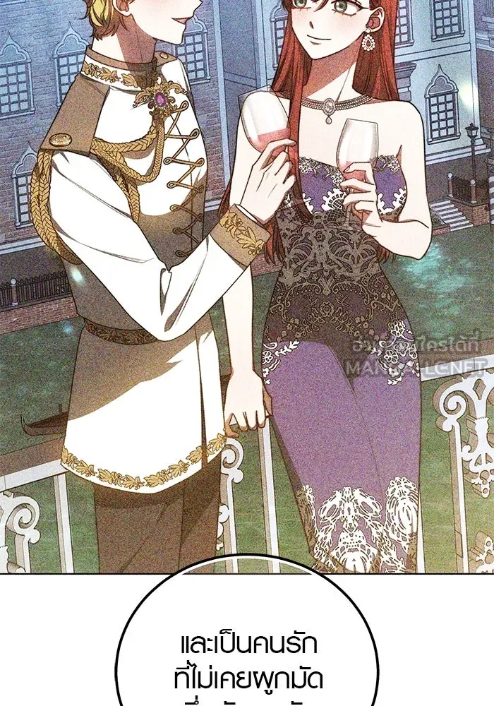 เหตุผลที่ฉันนอกใจ ตอนที่ 60 รูปที่ 27