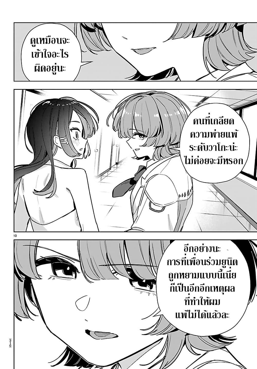 Manga-lc-com อ่านมังงะ อ่านการ์ตูน ออนไลน์ ฟรี Gakuen Idolm@aster Gold Rush ตอนที่ 1 2 3 4 5 6 7 8 9 10 11 12 13 14 ฟรี ไม่มีโฆษณา Manga-lc - อ่าน มังงะ อ่าน การ์ตูน ออนไลน์ อ่านมังงะ ฟรี