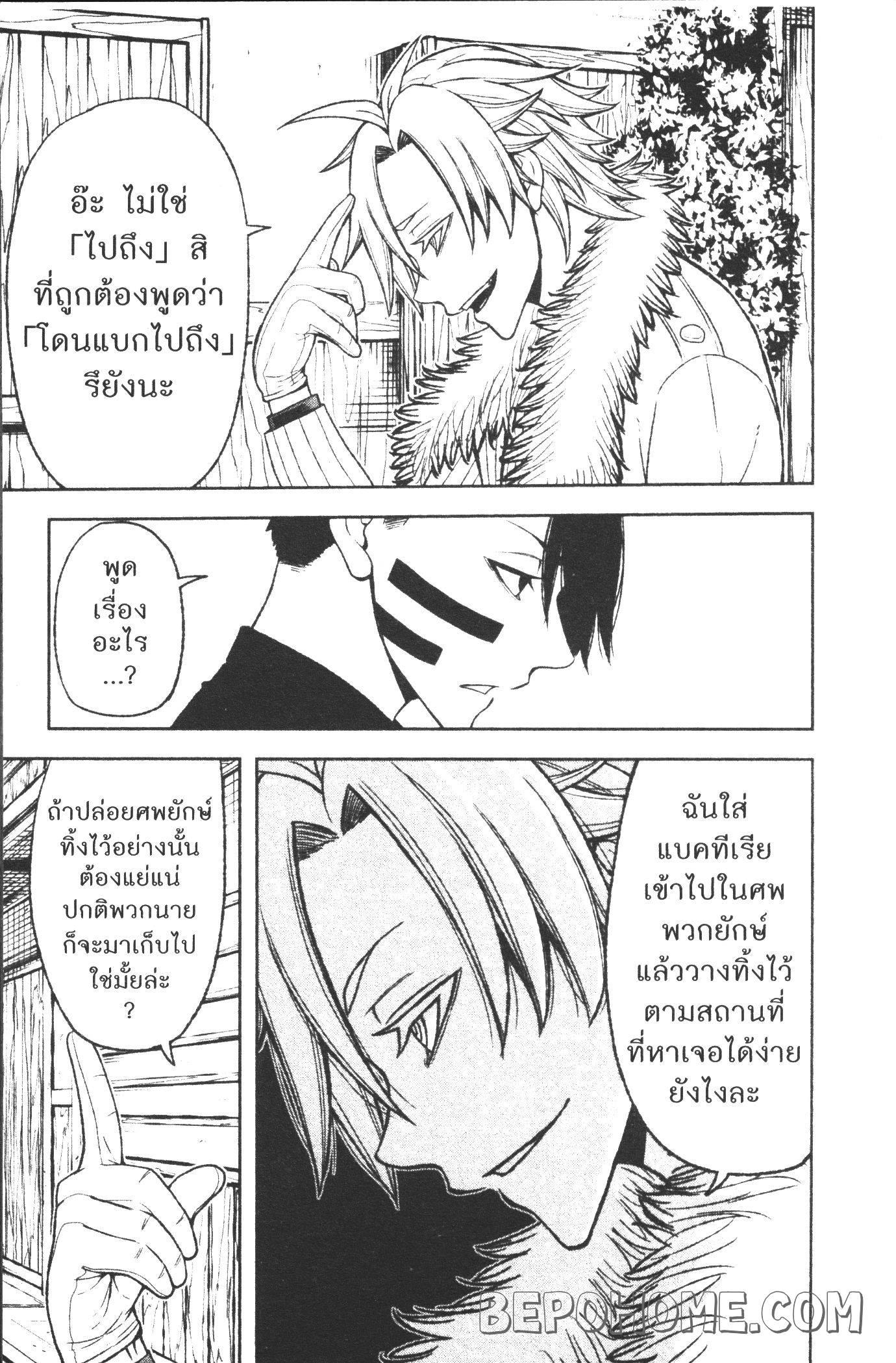 Manga-lc-com อ่านมังงะ อ่านการ์ตูน ออนไลน์ ฟรี Tougen Anki สงครามเลือดอสูร ตอนที่ 1 2 3 4 5 6 7 8 9 10 11 12 13 14 ฟรี ไม่มีโฆษณา Manga-lc - อ่าน มังงะ อ่าน การ์ตูน ออนไลน์ อ่านมังงะ ฟรี
