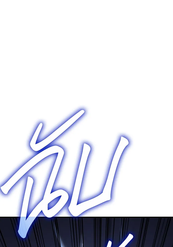 เกิดใหม่พร้อมพลังแห่งราชัน ตอนที่ 43 รูปที่ 110