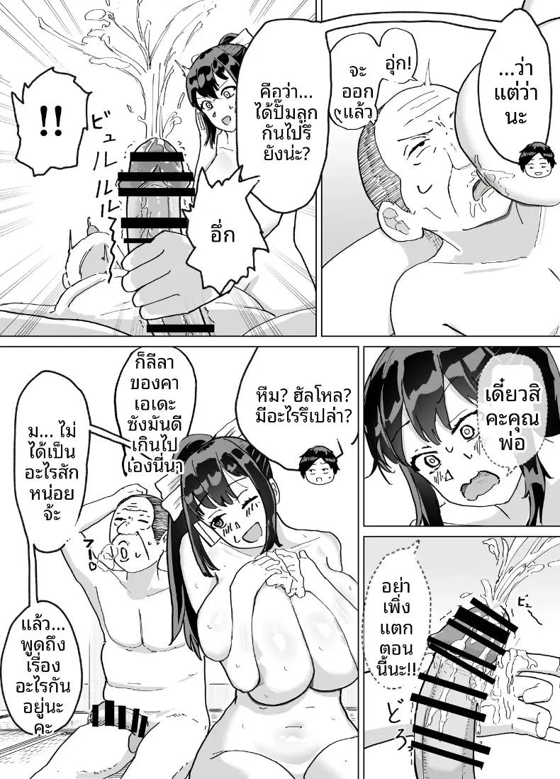 Doujin-Lc- อ่าน โดจิน มังฮวา เกาหลี ญี่ปุ่น จีน แปลไทย ประเพณีครอบครัว (Barakaba) ตอนที่ 1 2 3 4 5 6 7 8 9 10 11 12 13 14 ฟรี ไม่มีโฆษณา อ่าน โดจิน Manhwa เกาหลี ญี่ปุ่น จีน เรามีครบ คัดมาให้เน้นๆ โดจิน 18+ รับประกันความฟินโดย  Doujin Lc