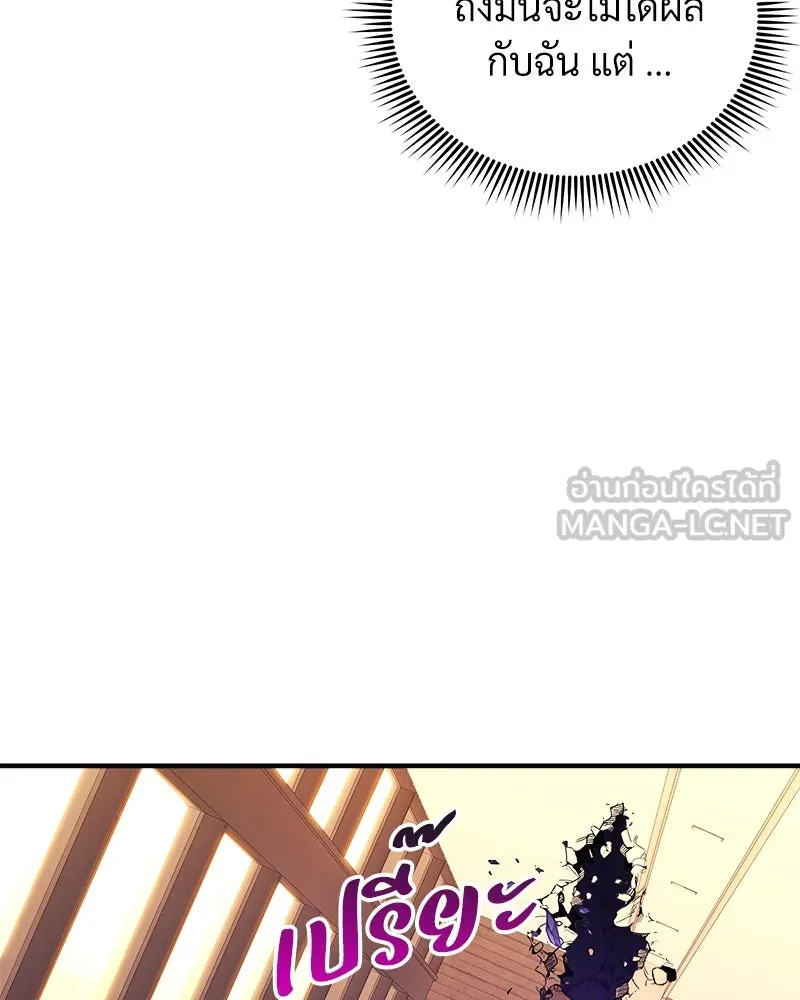 สัปดาห์นี้งดอัปตอนใหม่ ตอนที่ 63 รูปที่ 99