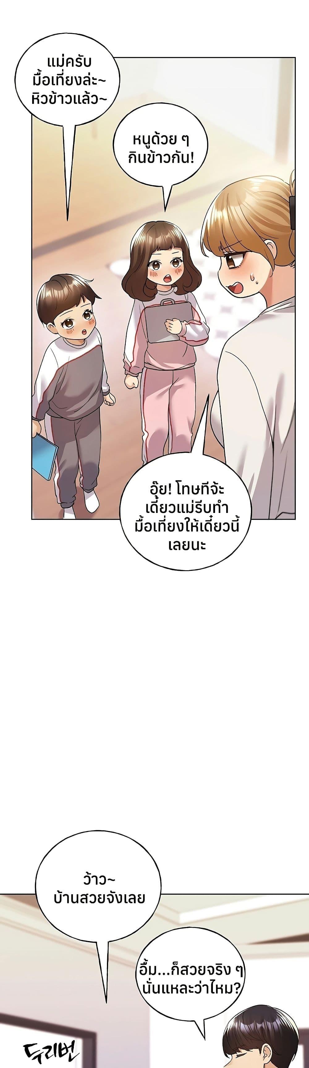 Doujin-Lc- อ่าน โดจิน มังฮวา เกาหลี ญี่ปุ่น จีน แปลไทย My Illustrator ตอนที่ 1 2 3 4 5 6 7 8 9 10 11 12 13 14 ฟรี ไม่มีโฆษณา อ่าน โดจิน Manhwa เกาหลี ญี่ปุ่น จีน เรามีครบ คัดมาให้เน้นๆ โดจิน 18+ รับประกันความฟินโดย  Doujin Lc