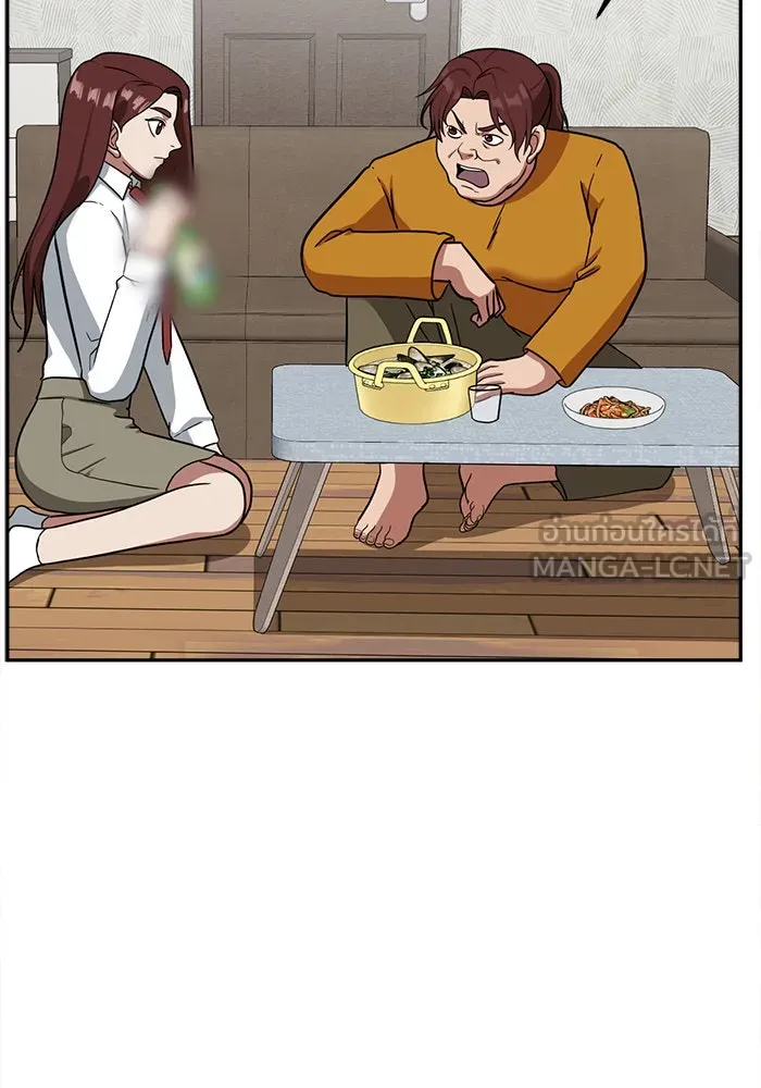 ช่วยเปลี่ยนฉันที ตอนที่ 49. แบซอนจู 15 รูปที่ 117