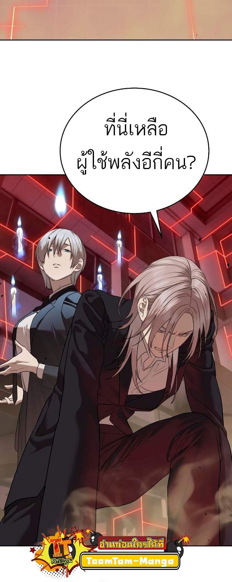 Doujin-Lc- อ่าน โดจิน มังฮวา เกาหลี ญี่ปุ่น จีน แปลไทย Special Civil Servant ตอนที่ 1 2 3 4 5 6 7 8 9 10 11 12 13 14 ฟรี ไม่มีโฆษณา อ่าน โดจิน Manhwa เกาหลี ญี่ปุ่น จีน เรามีครบ คัดมาให้เน้นๆ โดจิน 18+ รับประกันความฟินโดย  Doujin Lc