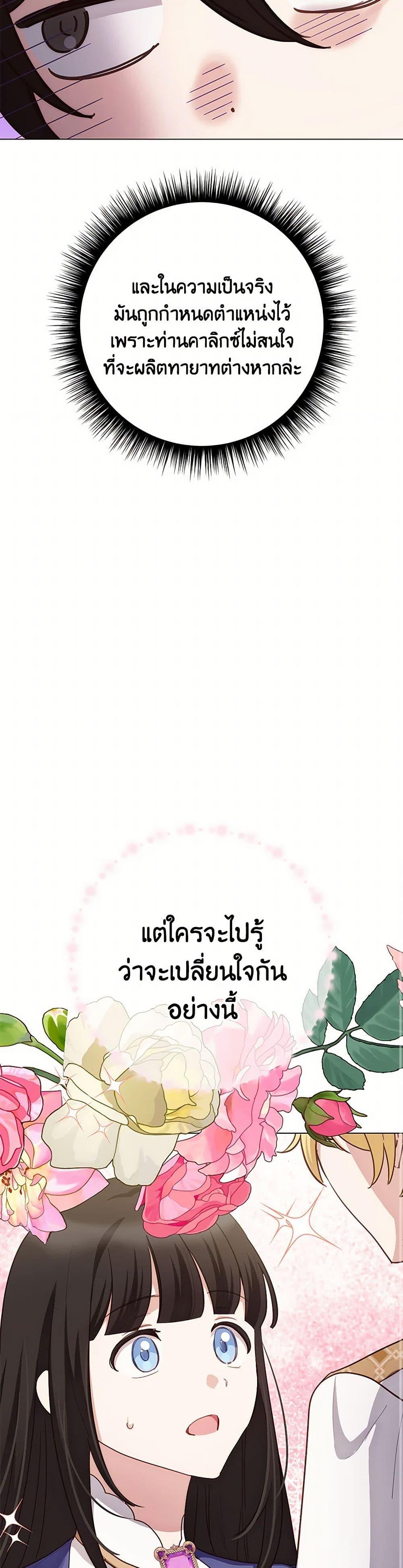 Manga-lc-com อ่านมังงะ อ่านการ์ตูน ออนไลน์ ฟรี If You Get Caught, You’ll Die! ตอนที่ 1 2 3 4 5 6 7 8 9 10 11 12 13 14 ฟรี ไม่มีโฆษณา Manga-lc - อ่าน มังงะ อ่าน การ์ตูน ออนไลน์ อ่านมังงะ ฟรี