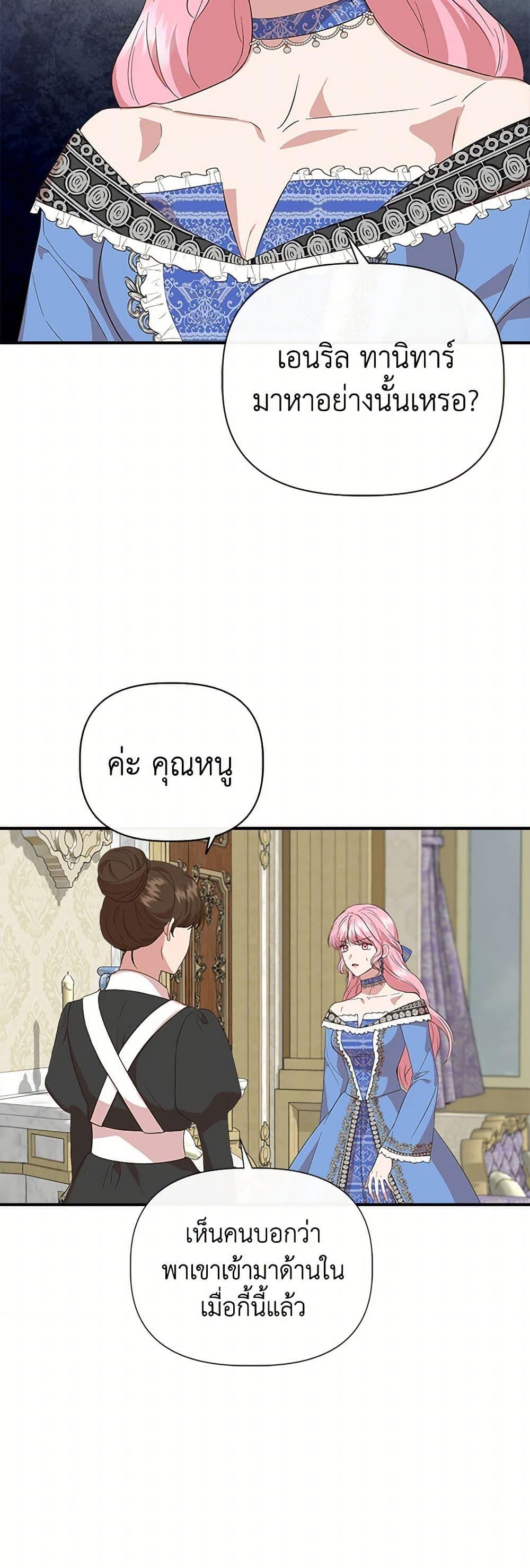 Manga-lc-com อ่านมังงะ อ่านการ์ตูน ออนไลน์ ฟรี I Wasn’t the Cinderella ตอนที่ 1 2 3 4 5 6 7 8 9 10 11 12 13 14 ฟรี ไม่มีโฆษณา Manga-lc - อ่าน มังงะ อ่าน การ์ตูน ออนไลน์ อ่านมังงะ ฟรี