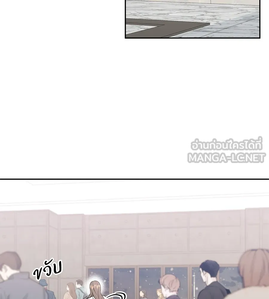 คิมหันต์นิรันดร ตอนที่ 1 รูปที่ 96