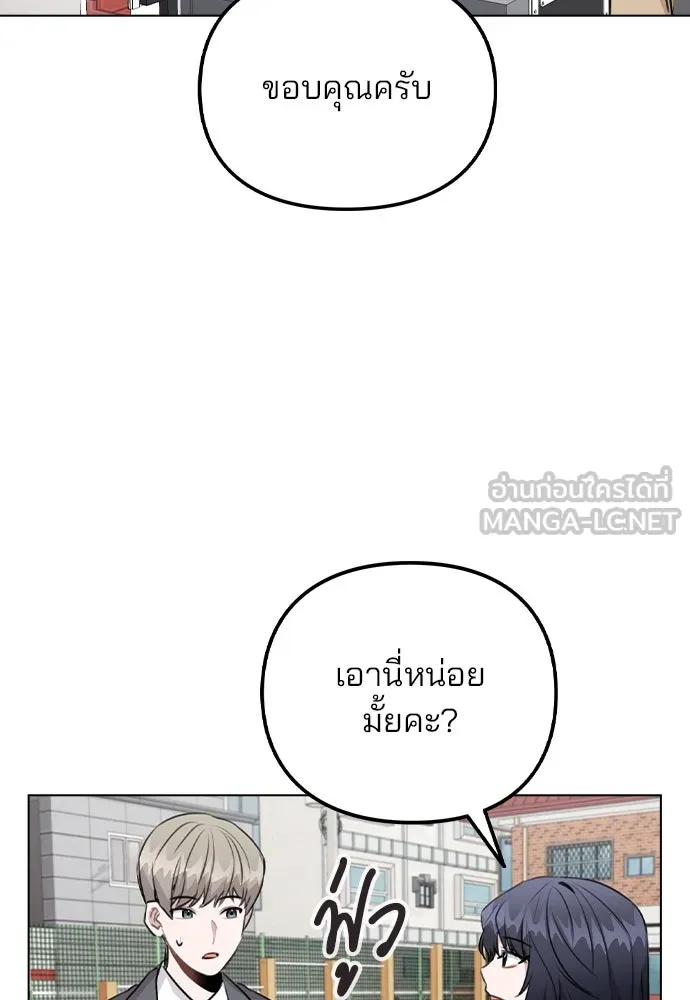รักผิดแผน ตอนที่ 60 รูปที่ 66