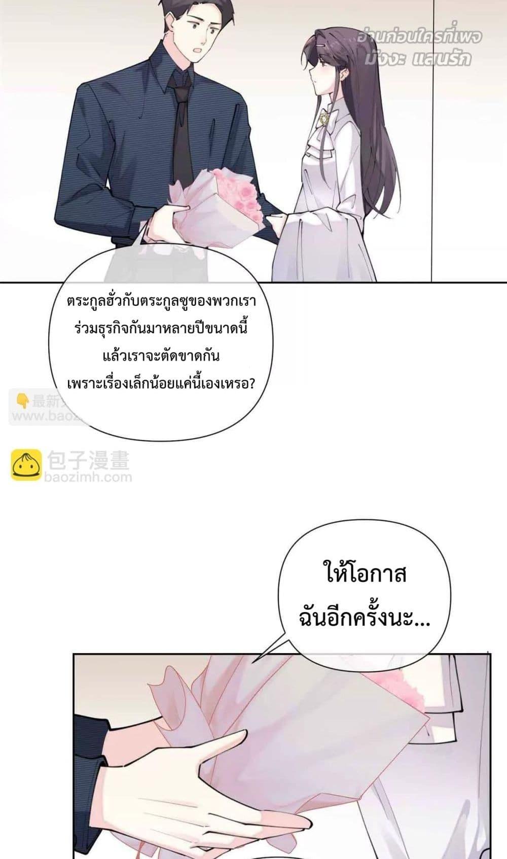 Manga-lc-com อ่านมังงะ อ่านการ์ตูน ออนไลน์ ฟรี MyMarriageWas ตอนที่ 1 2 3 4 5 6 7 8 9 10 11 12 13 14 ฟรี ไม่มีโฆษณา Manga-lc - อ่าน มังงะ อ่าน การ์ตูน ออนไลน์ อ่านมังงะ ฟรี
