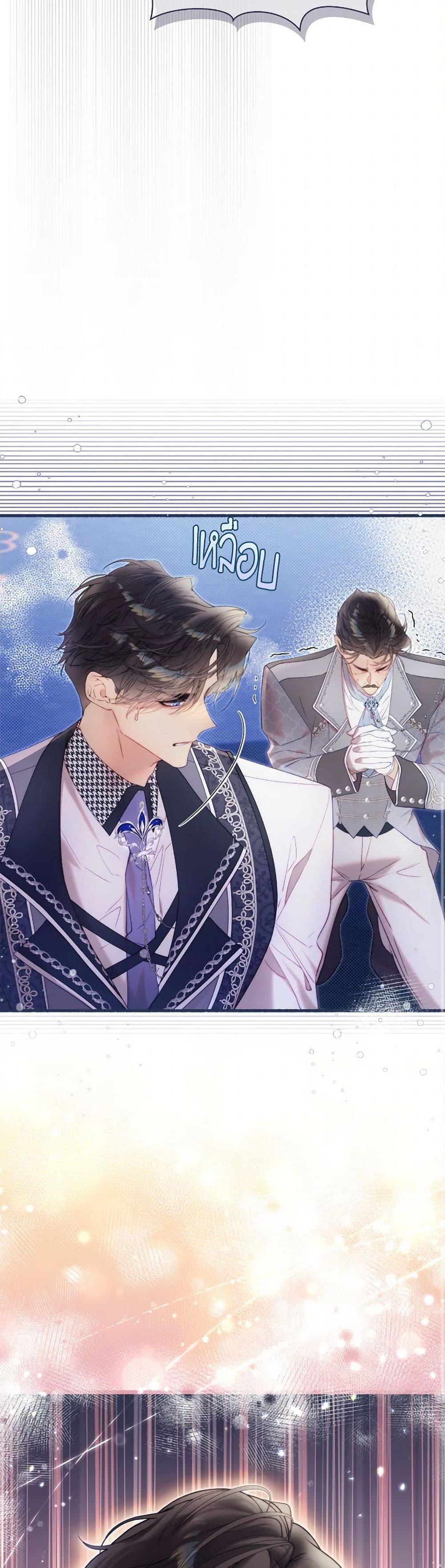 Manga-lc-com อ่านมังงะ อ่านการ์ตูน ออนไลน์ ฟรี Beatrice ตอนที่ 1 2 3 4 5 6 7 8 9 10 11 12 13 14 ฟรี ไม่มีโฆษณา Manga-lc - อ่าน มังงะ อ่าน การ์ตูน ออนไลน์ อ่านมังงะ ฟรี