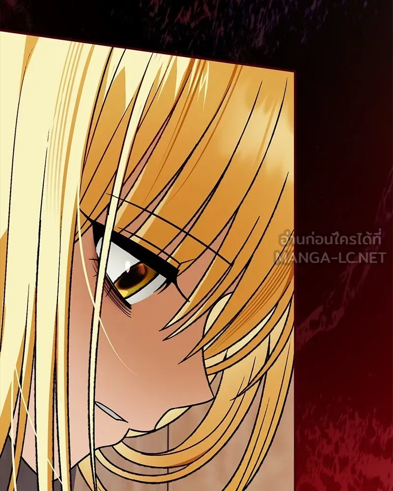 จุ๊บรัก คุณหมาป่า ตอนที่ 27 รูปที่ 21