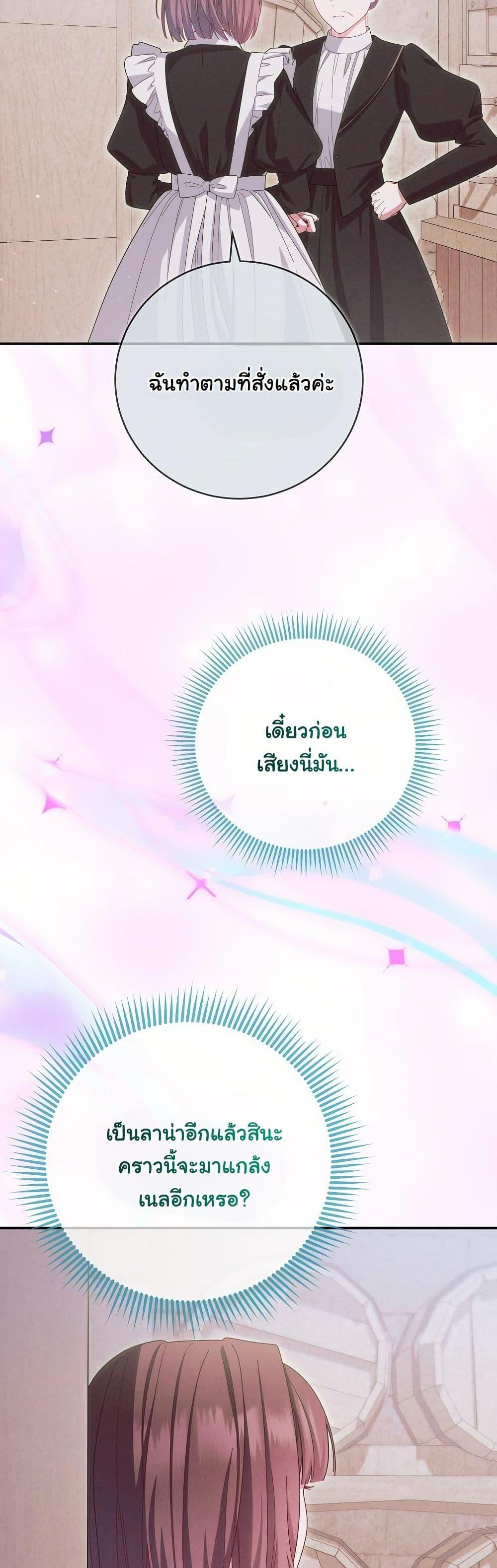 Manga-lc-com อ่านมังงะ อ่านการ์ตูน ออนไลน์ ฟรี How to Survive as a Villainess on the Verge of Death ตอนที่ 1 2 3 4 5 6 7 8 9 10 11 12 13 14 ฟรี ไม่มีโฆษณา Manga-lc - อ่าน มังงะ อ่าน การ์ตูน ออนไลน์ อ่านมังงะ ฟรี