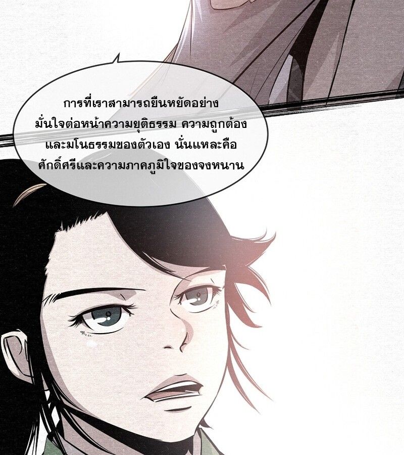 Manga-lc-com อ่านมังงะ อ่านการ์ตูน ออนไลน์ ฟรี The Best Martial Arts Instructor In The World ตอนที่ 1 2 3 4 5 6 7 8 9 10 11 12 13 14 ฟรี ไม่มีโฆษณา Manga-lc - อ่าน มังงะ อ่าน การ์ตูน ออนไลน์ อ่านมังงะ ฟรี