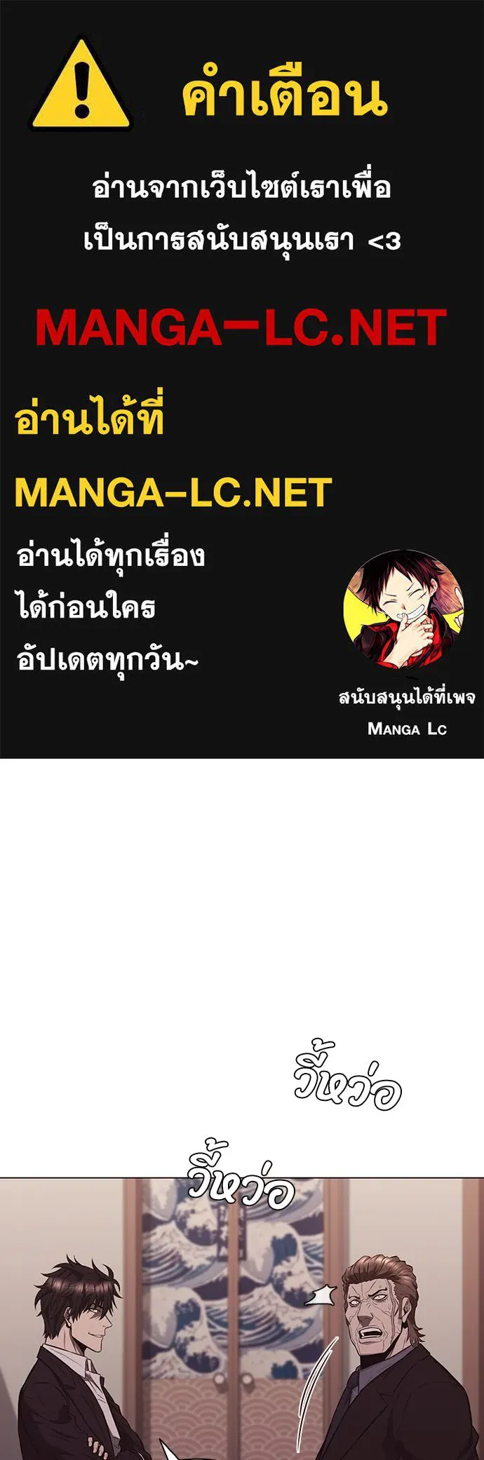 อัยการสายโหด ตอนที่ 7 รูปที่ 1