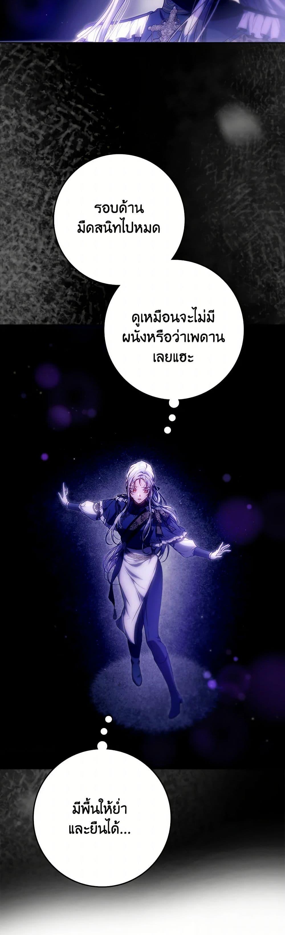 Manga-lc-com อ่านมังงะ อ่านการ์ตูน ออนไลน์ ฟรี I Became the Wife of the Male Lead ตอนที่ 1 2 3 4 5 6 7 8 9 10 11 12 13 14 ฟรี ไม่มีโฆษณา Manga-lc - อ่าน มังงะ อ่าน การ์ตูน ออนไลน์ อ่านมังงะ ฟรี