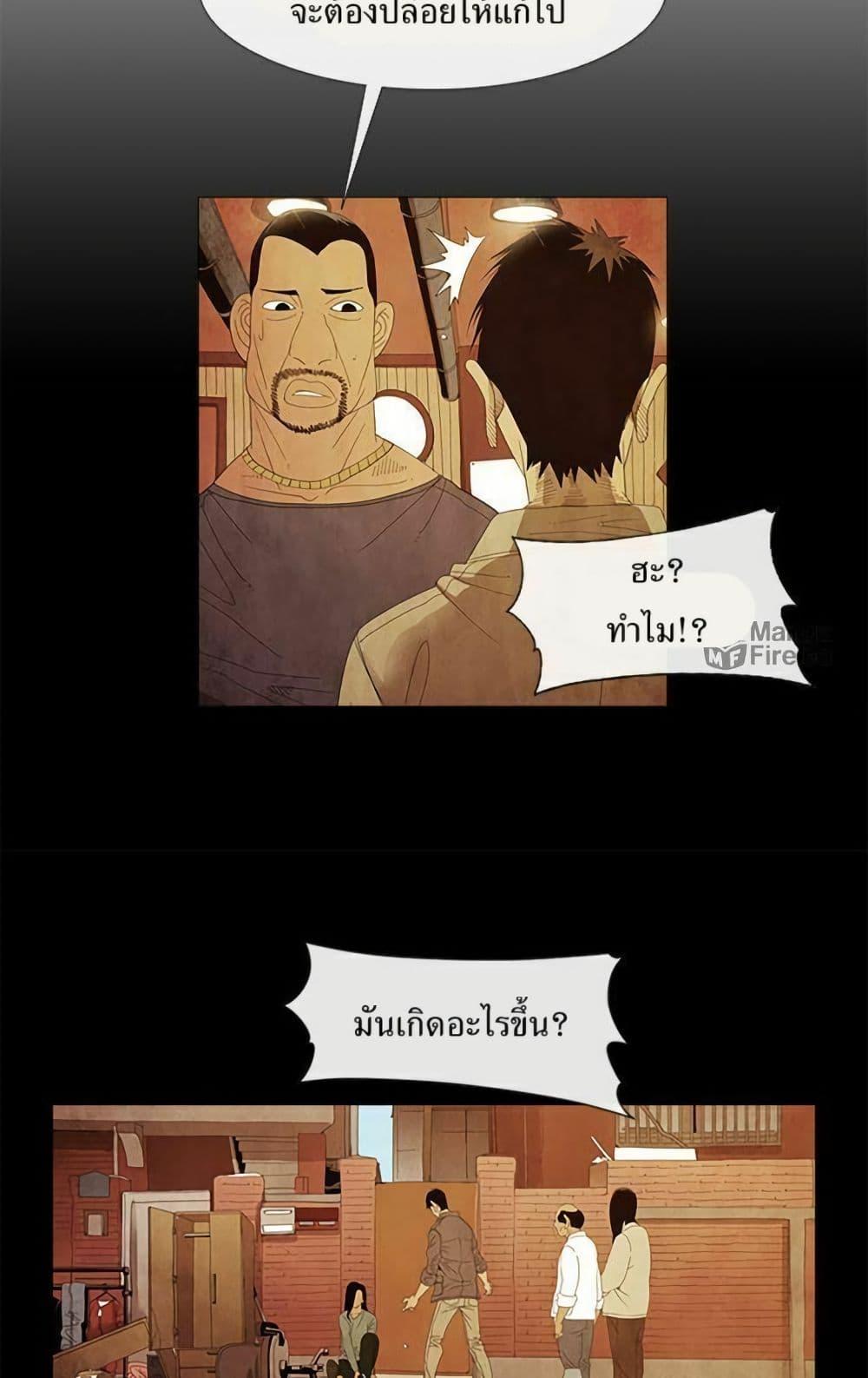 Manga-lc-com อ่านมังงะ อ่านการ์ตูน ออนไลน์ ฟรี Michelin Star ตอนที่ 1 2 3 4 5 6 7 8 9 10 11 12 13 14 ฟรี ไม่มีโฆษณา Manga-lc - อ่าน มังงะ อ่าน การ์ตูน ออนไลน์ อ่านมังงะ ฟรี