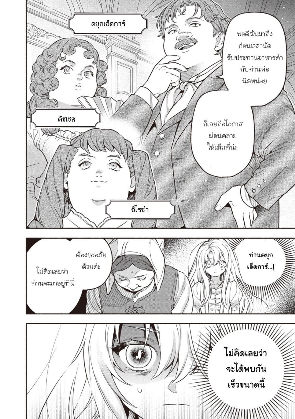 Manga-lc-com อ่านมังงะ อ่านการ์ตูน ออนไลน์ ฟรี Hazure Hime wa Igai to Aisareteiru ตอนที่ 1 2 3 4 5 6 7 8 9 10 11 12 13 14 ฟรี ไม่มีโฆษณา Manga-lc - อ่าน มังงะ อ่าน การ์ตูน ออนไลน์ อ่านมังงะ ฟรี