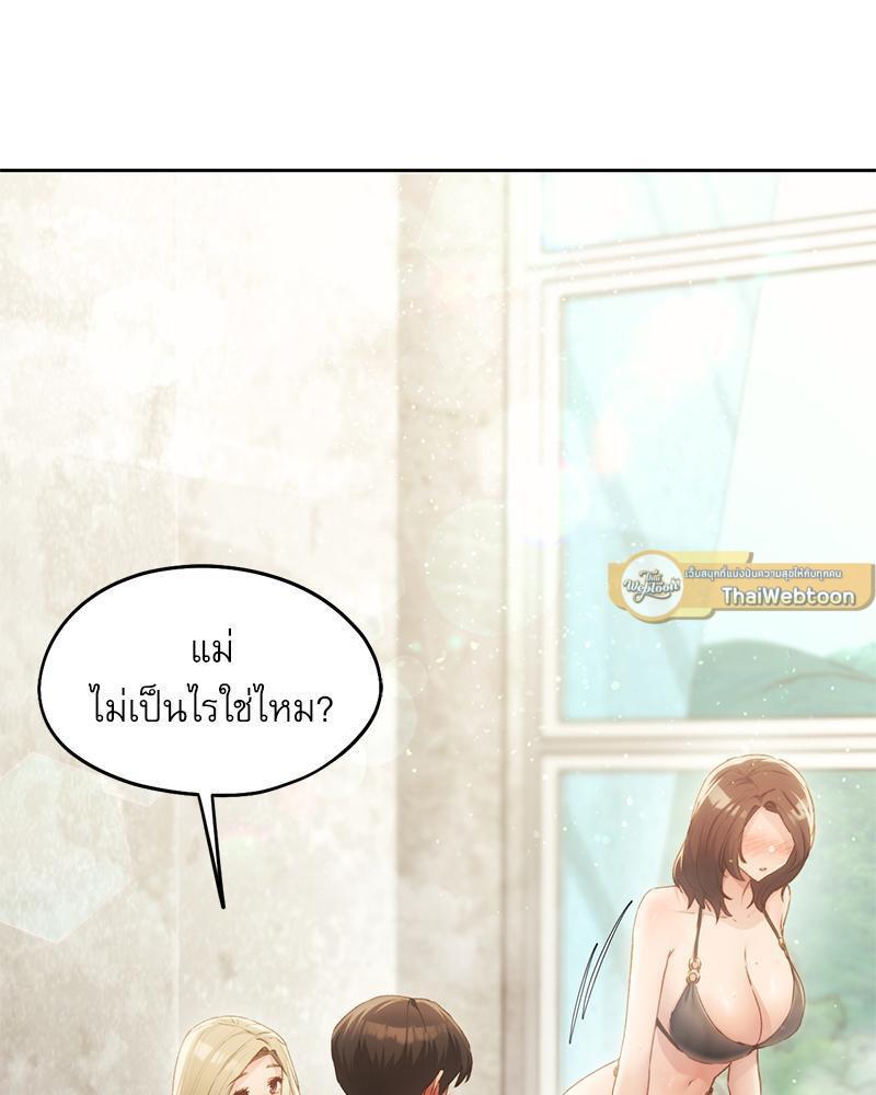 Doujin-Lc- อ่าน โดจิน มังฮวา เกาหลี ญี่ปุ่น จีน แปลไทย From Today My Favorite ตอนที่ 1 2 3 4 5 6 7 8 9 10 11 12 13 14 ฟรี ไม่มีโฆษณา อ่าน โดจิน Manhwa เกาหลี ญี่ปุ่น จีน เรามีครบ คัดมาให้เน้นๆ โดจิน 18+ รับประกันความฟินโดย  Doujin Lc