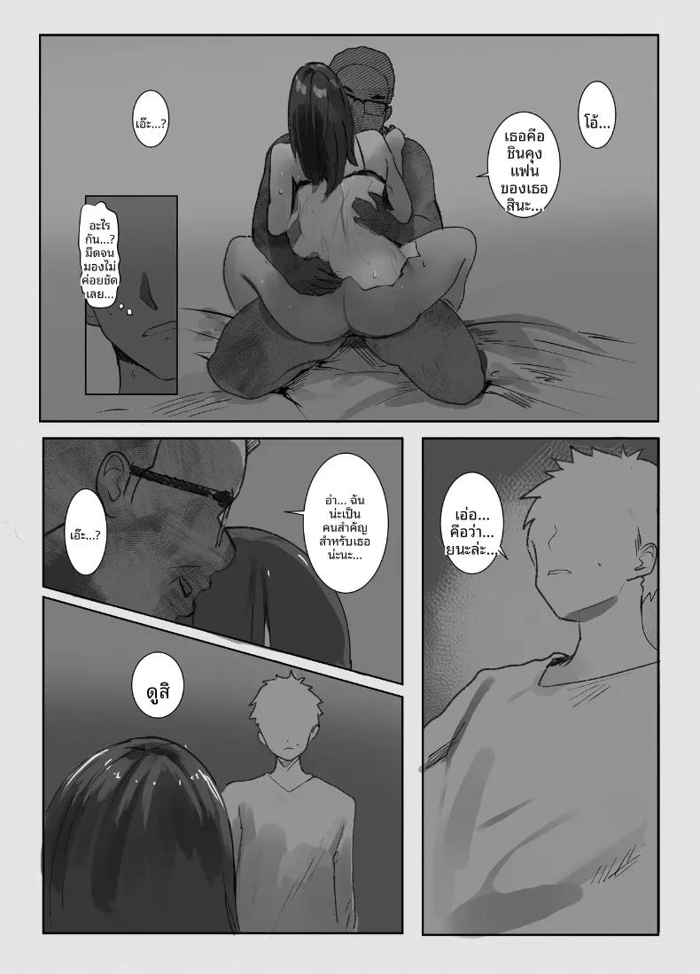 Doujin-Lc- อ่าน โดจิน มังฮวา เกาหลี ญี่ปุ่น จีน แปลไทย หนี้สินของพ่อ หนูขอใช้ร่างกายชดใช้ (Mittsuman) ตอนที่ 1 2 3 4 5 6 7 8 9 10 11 12 13 14 ฟรี ไม่มีโฆษณา อ่าน โดจิน Manhwa เกาหลี ญี่ปุ่น จีน เรามีครบ คัดมาให้เน้นๆ โดจิน 18+ รับประกันความฟินโดย  Doujin Lc