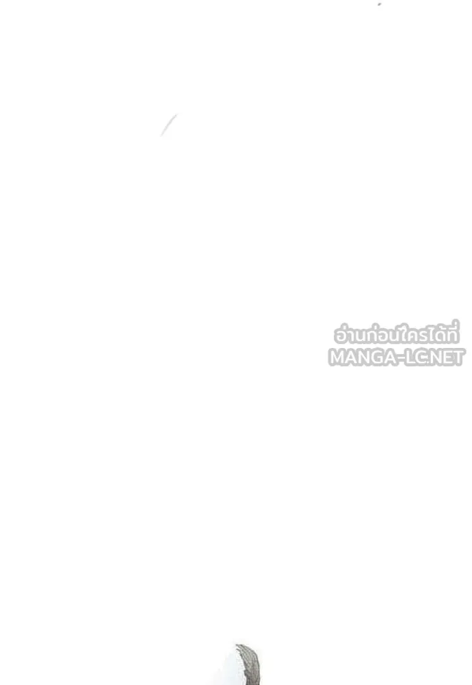 ยุคแห่งยอดมนุษย์ ตอนที่ 140 รูปที่ 21