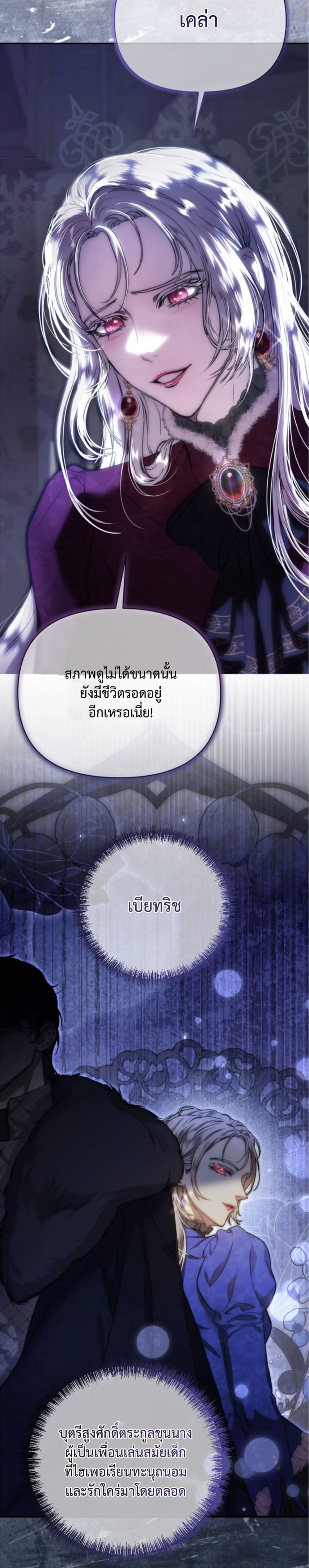 Manga-lc-com อ่านมังงะ อ่านการ์ตูน ออนไลน์ ฟรี You Are at the End of the Downfall ตอนที่ 1 2 3 4 5 6 7 8 9 10 11 12 13 14 ฟรี ไม่มีโฆษณา Manga-lc - อ่าน มังงะ อ่าน การ์ตูน ออนไลน์ อ่านมังงะ ฟรี