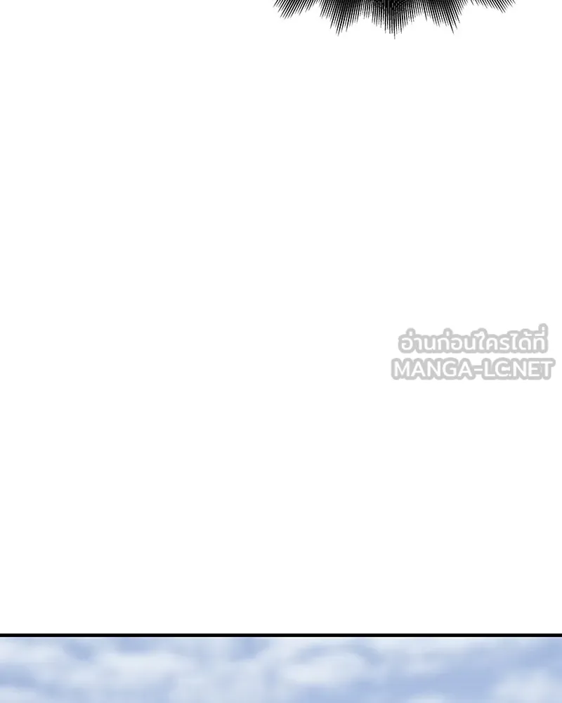 เกิดอีกทีเป็นว่าที่ประมุขลัทธิมาร ตอนที่ 117 รูปที่ 252