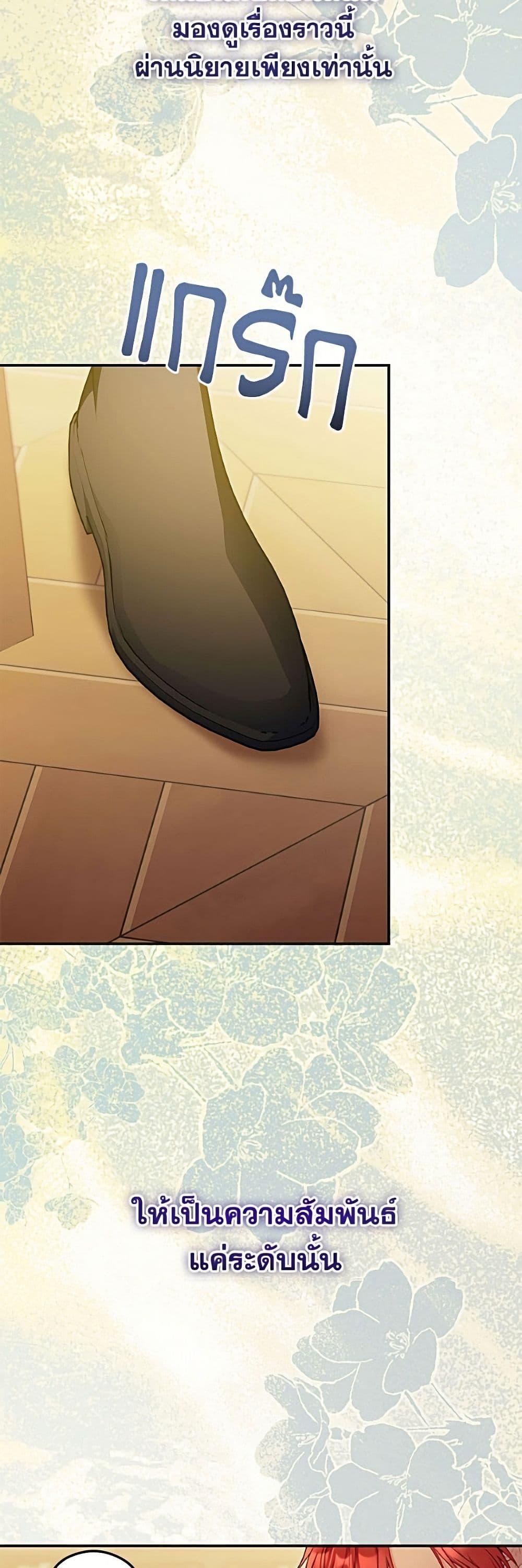 Manga-lc-com อ่านมังงะ อ่านการ์ตูน ออนไลน์ ฟรี The Villainess Captured the Grand Duke ตอนที่ 1 2 3 4 5 6 7 8 9 10 11 12 13 14 ฟรี ไม่มีโฆษณา Manga-lc - อ่าน มังงะ อ่าน การ์ตูน ออนไลน์ อ่านมังงะ ฟรี
