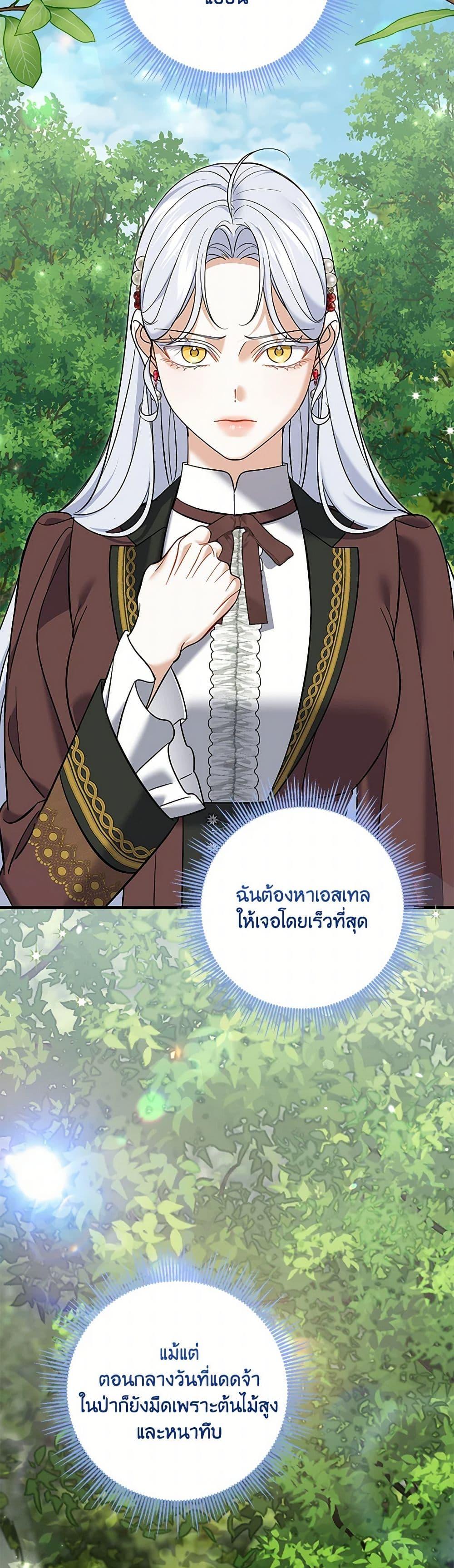 Manga-lc-com อ่านมังงะ อ่านการ์ตูน ออนไลน์ ฟรี My Dark Fiancé Is Interfering With My Flowery Path ตอนที่ 1 2 3 4 5 6 7 8 9 10 11 12 13 14 ฟรี ไม่มีโฆษณา Manga-lc - อ่าน มังงะ อ่าน การ์ตูน ออนไลน์ อ่านมังงะ ฟรี