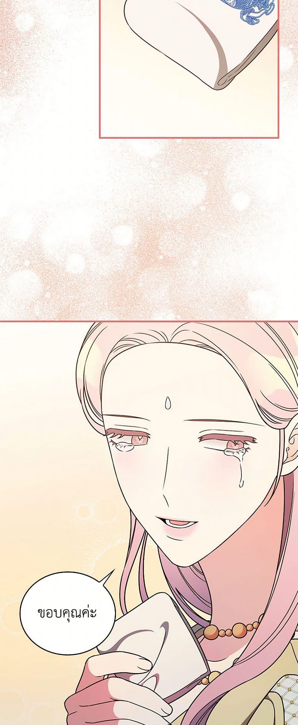 Manga-lc-com อ่านมังงะ อ่านการ์ตูน ออนไลน์ ฟรี Duchess in the Glass House ตอนที่ 1 2 3 4 5 6 7 8 9 10 11 12 13 14 ฟรี ไม่มีโฆษณา Manga-lc - อ่าน มังงะ อ่าน การ์ตูน ออนไลน์ อ่านมังงะ ฟรี