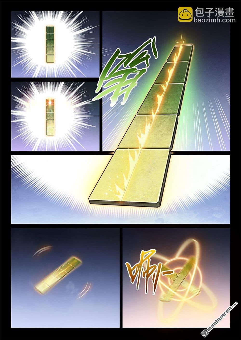 Manga-lc-com อ่านมังงะ อ่านการ์ตูน ออนไลน์ ฟรี Bailian Chengshen ตอนที่ 1 2 3 4 5 6 7 8 9 10 11 12 13 14 ฟรี ไม่มีโฆษณา Manga-lc - อ่าน มังงะ อ่าน การ์ตูน ออนไลน์ อ่านมังงะ ฟรี