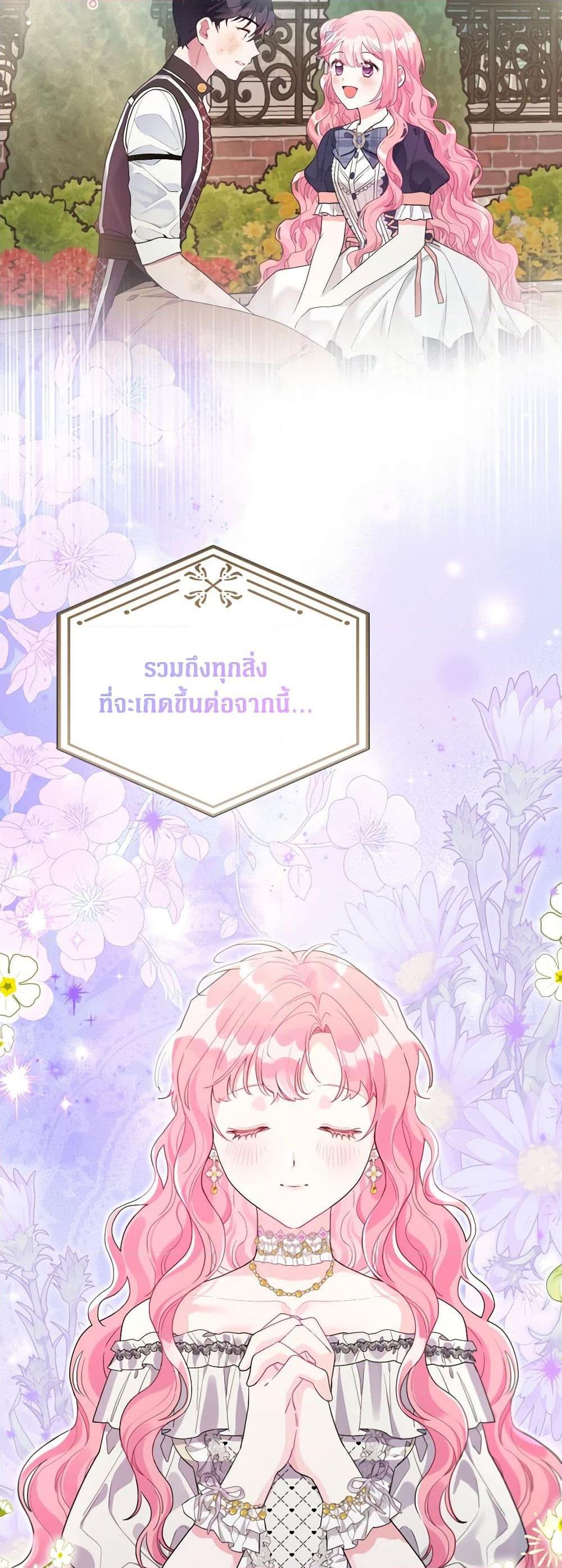 Manga-lc-com อ่านมังงะ อ่านการ์ตูน ออนไลน์ ฟรี The Archvillain’s Daughter-in-Law ตอนที่ 1 2 3 4 5 6 7 8 9 10 11 12 13 14 ฟรี ไม่มีโฆษณา Manga-lc - อ่าน มังงะ อ่าน การ์ตูน ออนไลน์ อ่านมังงะ ฟรี