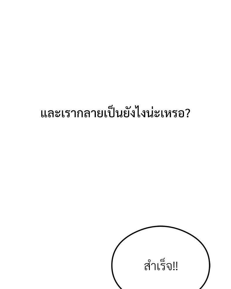 Doujin-Lc- อ่าน โดจิน มังฮวา เกาหลี ญี่ปุ่น จีน แปลไทย The Massage Club ตอนที่ 1 2 3 4 5 6 7 8 9 10 11 12 13 14 ฟรี ไม่มีโฆษณา อ่าน โดจิน Manhwa เกาหลี ญี่ปุ่น จีน เรามีครบ คัดมาให้เน้นๆ โดจิน 18+ รับประกันความฟินโดย  Doujin Lc