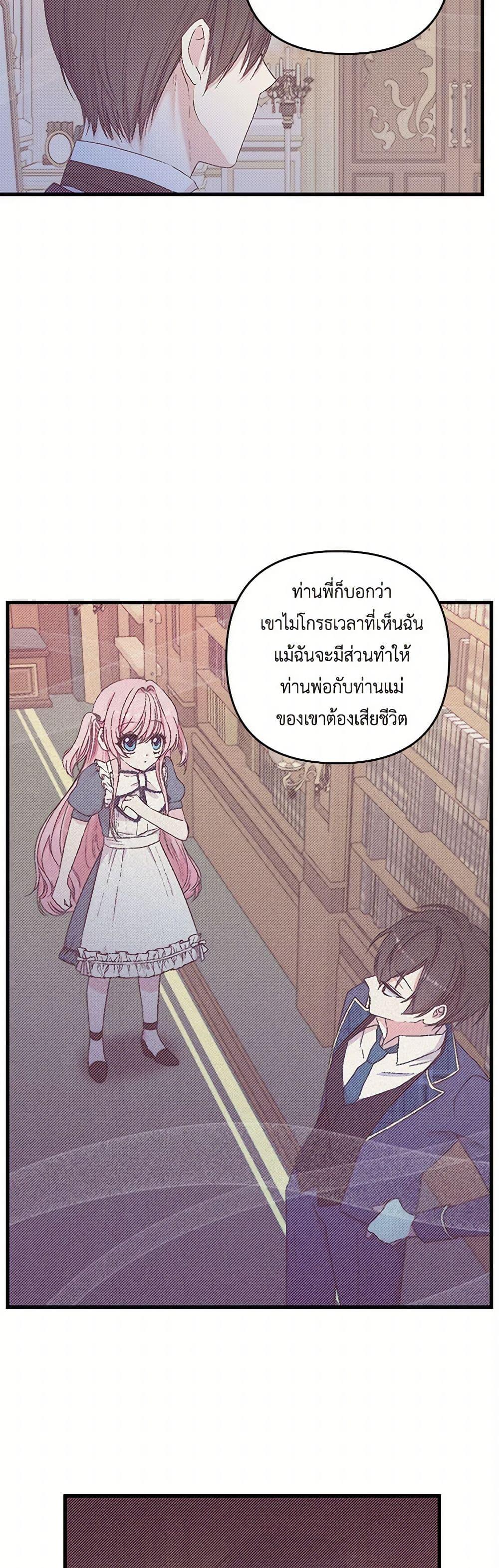 Manga-lc-com อ่านมังงะ อ่านการ์ตูน ออนไลน์ ฟรี Our Little Empress ตอนที่ 1 2 3 4 5 6 7 8 9 10 11 12 13 14 ฟรี ไม่มีโฆษณา Manga-lc - อ่าน มังงะ อ่าน การ์ตูน ออนไลน์ อ่านมังงะ ฟรี