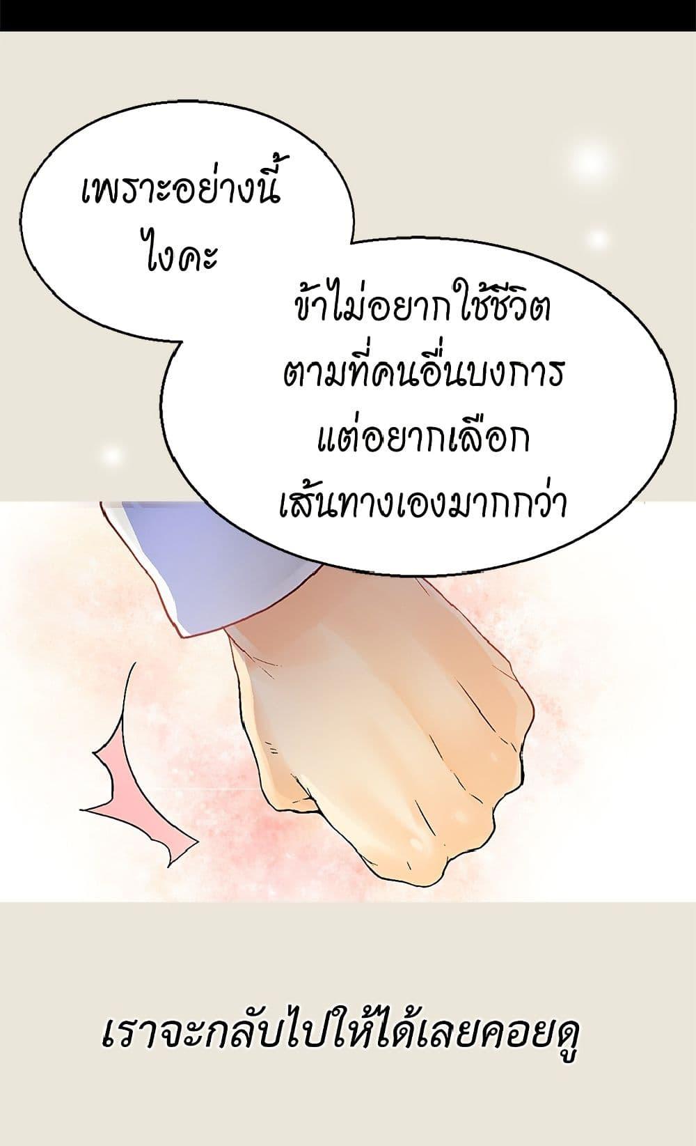 Manga-lc-com อ่านมังงะ อ่านการ์ตูน ออนไลน์ ฟรี Isekai Empress ตอนที่ 1 2 3 4 5 6 7 8 9 10 11 12 13 14 ฟรี ไม่มีโฆษณา Manga-lc - อ่าน มังงะ อ่าน การ์ตูน ออนไลน์ อ่านมังงะ ฟรี