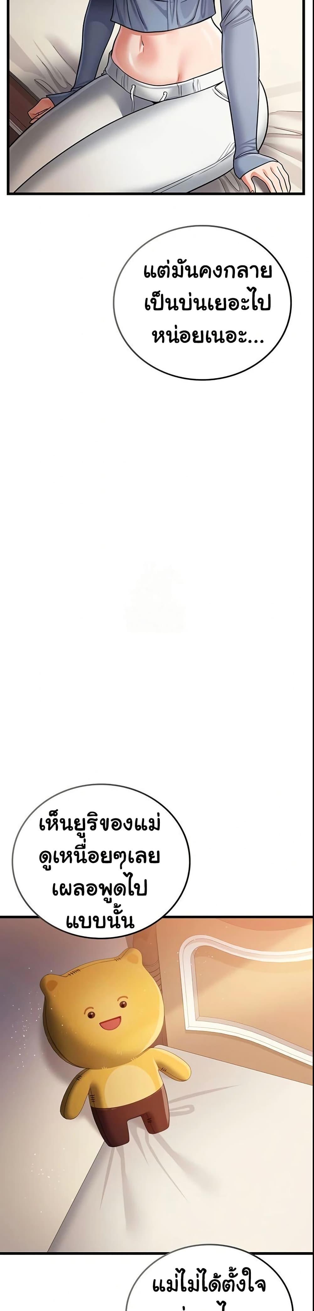 Doujin-Lc- อ่าน โดจิน มังฮวา เกาหลี ญี่ปุ่น จีน แปลไทย Risky Deals ตอนที่ 1 2 3 4 5 6 7 8 9 10 11 12 13 14 ฟรี ไม่มีโฆษณา อ่าน โดจิน Manhwa เกาหลี ญี่ปุ่น จีน เรามีครบ คัดมาให้เน้นๆ โดจิน 18+ รับประกันความฟินโดย  Doujin Lc