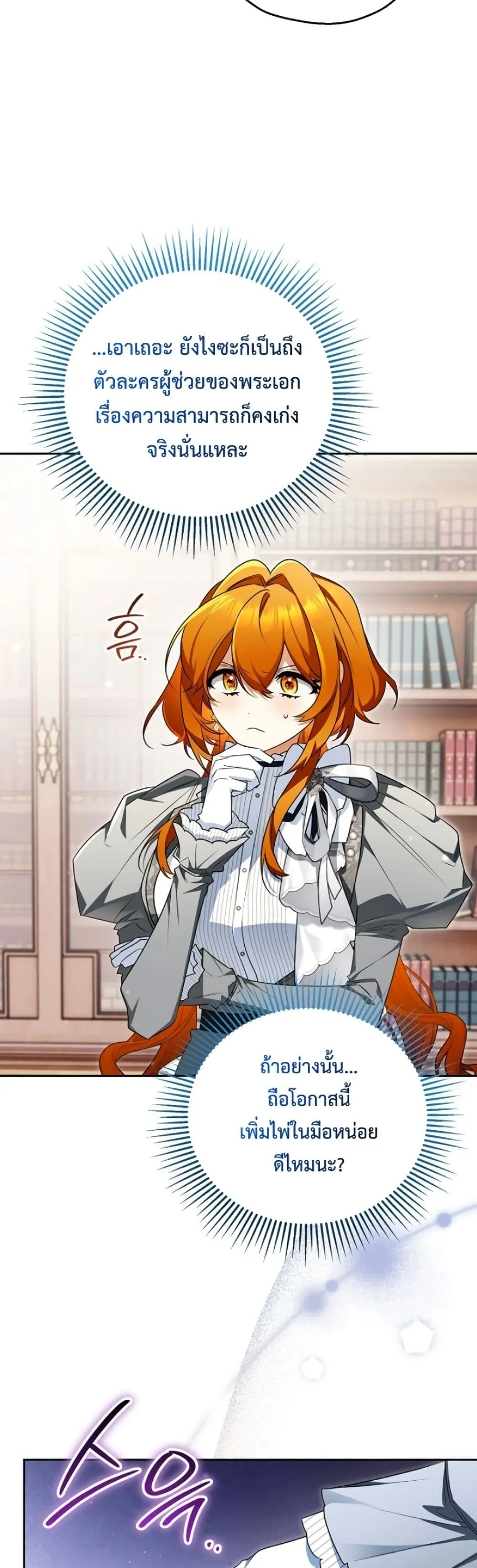 Manga-lc-com อ่านมังงะ อ่านการ์ตูน ออนไลน์ ฟรี Marriage With A Suspiciously Demure Husband ตอนที่ 1 2 3 4 5 6 7 8 9 10 11 12 13 14 ฟรี ไม่มีโฆษณา Manga-lc - อ่าน มังงะ อ่าน การ์ตูน ออนไลน์ อ่านมังงะ ฟรี