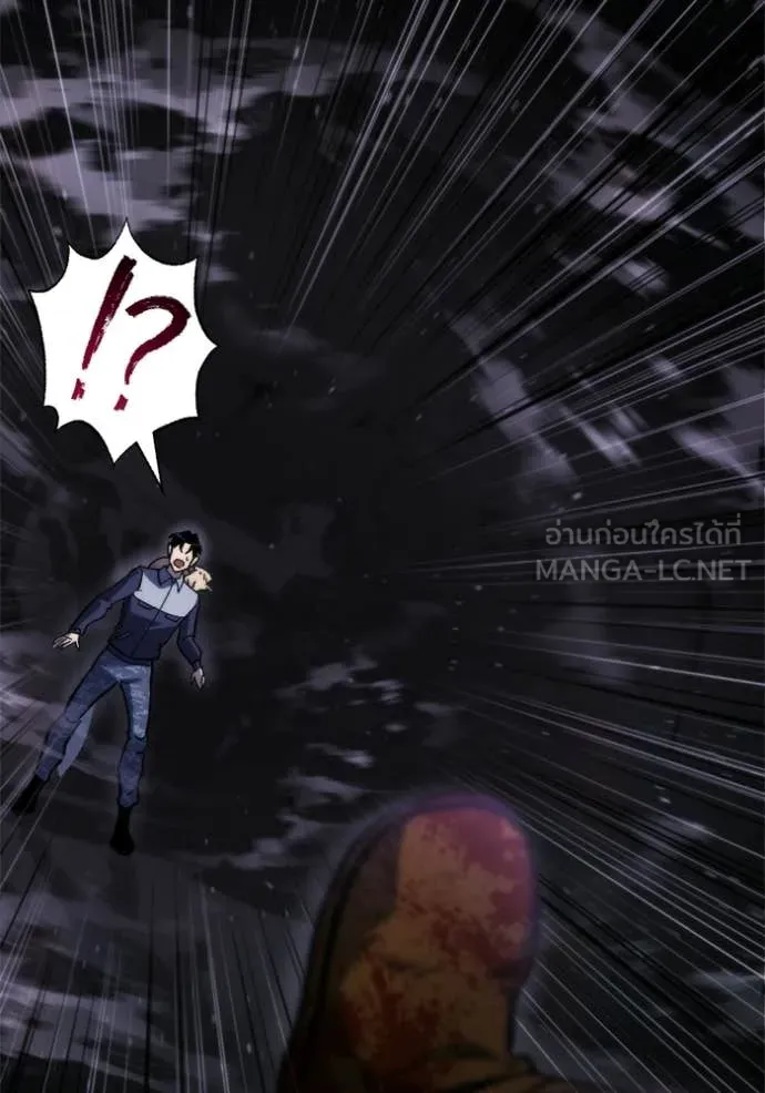 โกดังลับหลังโลกแตก ตอนที่ 61 รูปที่ 43