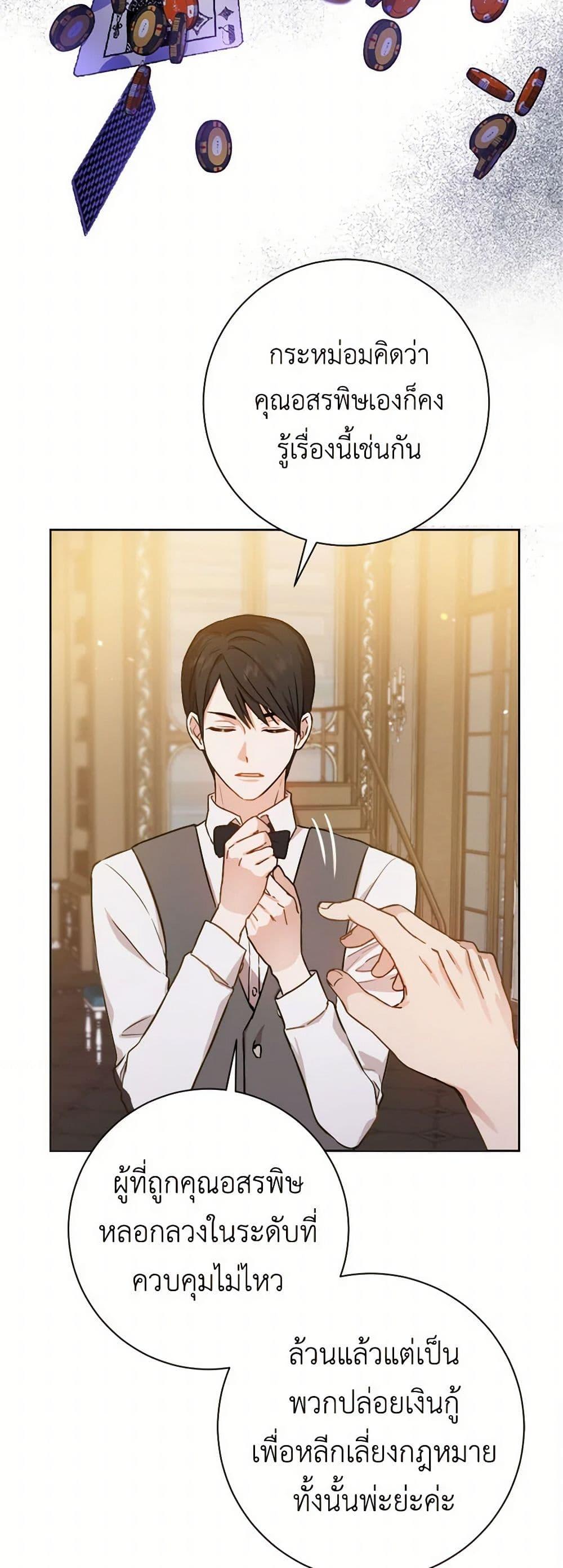 Manga-lc-com อ่านมังงะ อ่านการ์ตูน ออนไลน์ ฟรี The Heiress’s Double Life ตอนที่ 1 2 3 4 5 6 7 8 9 10 11 12 13 14 ฟรี ไม่มีโฆษณา Manga-lc - อ่าน มังงะ อ่าน การ์ตูน ออนไลน์ อ่านมังงะ ฟรี