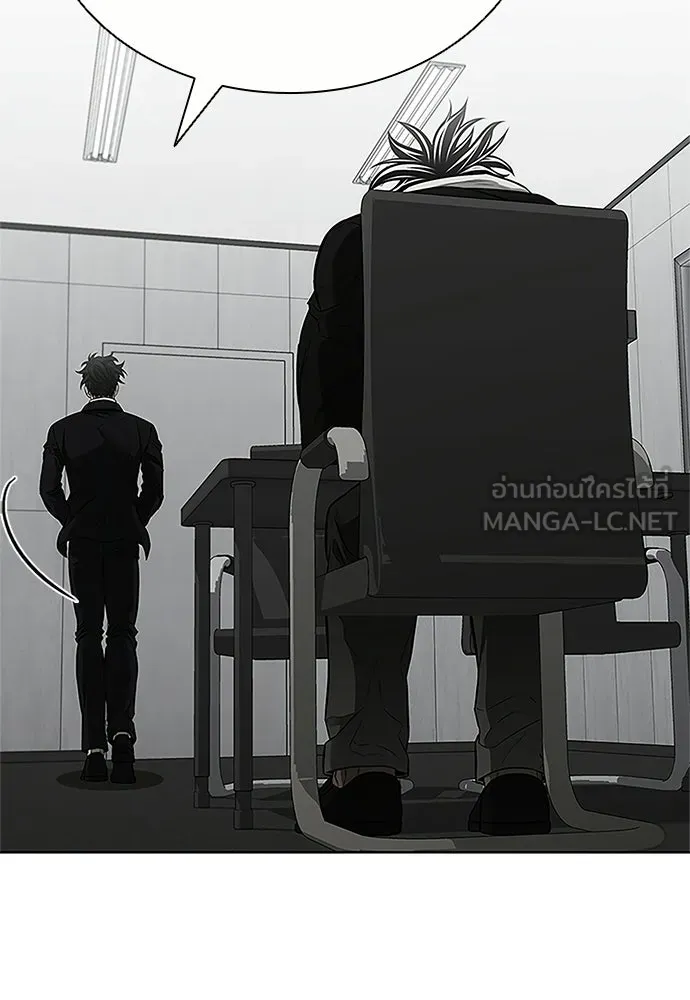 อัยการสายโหด ตอนที่ 19 รูปที่ 12