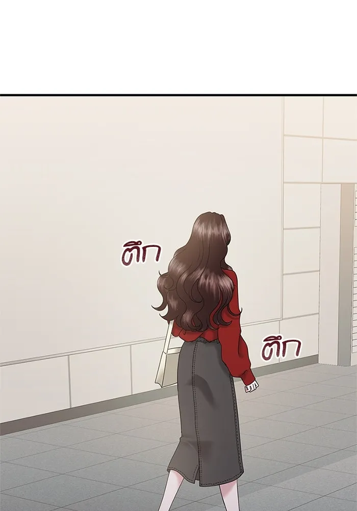 สามีที่ไม่ได้ขอ ตอนที่ 19 รูปที่ 62