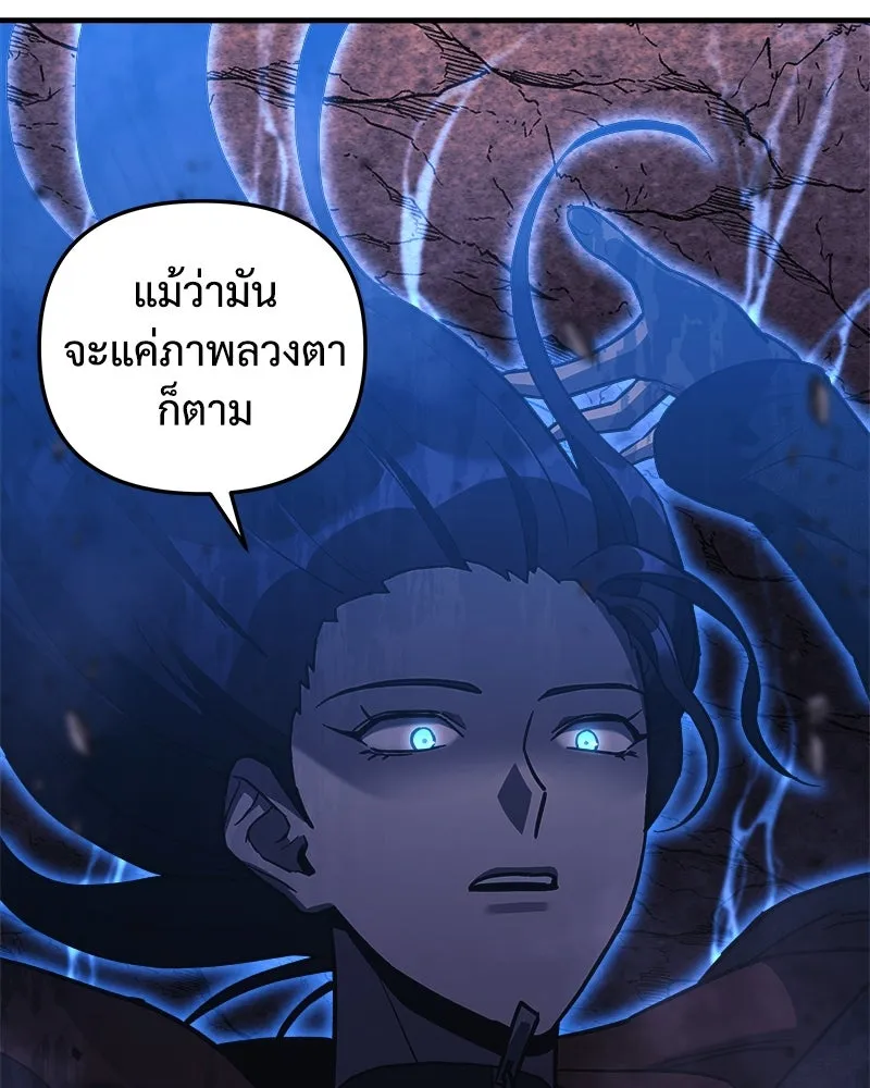 สัปดาห์นี้งดอัปตอนใหม่ ตอนที่ 38 รูปที่ 82