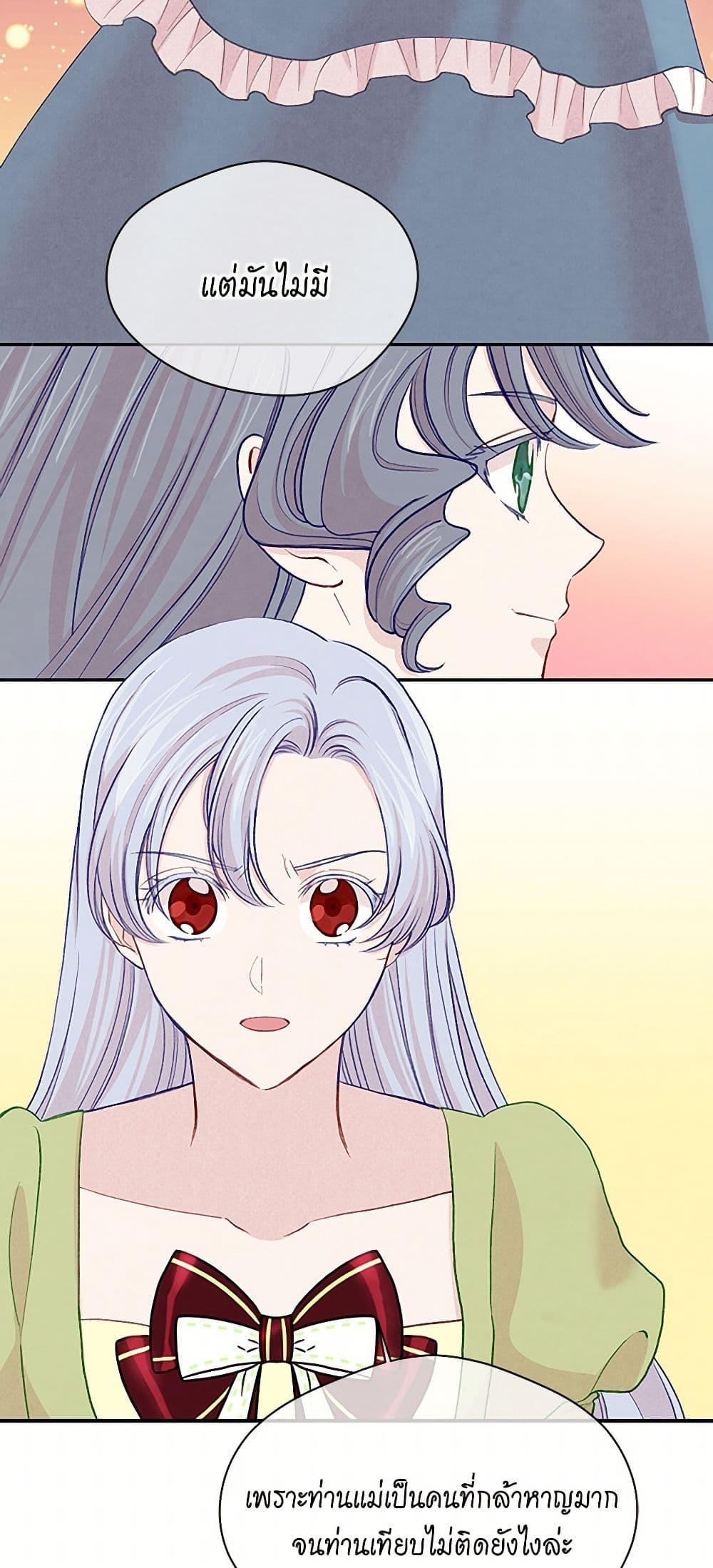 Manga-lc-com อ่านมังงะ อ่านการ์ตูน ออนไลน์ ฟรี Iris – The Lady and Her Smartphone ตอนที่ 1 2 3 4 5 6 7 8 9 10 11 12 13 14 ฟรี ไม่มีโฆษณา Manga-lc - อ่าน มังงะ อ่าน การ์ตูน ออนไลน์ อ่านมังงะ ฟรี