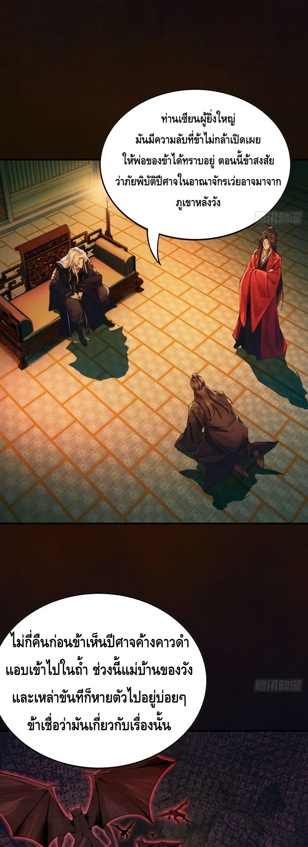 Manga-lc-com อ่านมังงะ อ่านการ์ตูน ออนไลน์ ฟรี MyCultivation ตอนที่ 1 2 3 4 5 6 7 8 9 10 11 12 13 14 ฟรี ไม่มีโฆษณา Manga-lc - อ่าน มังงะ อ่าน การ์ตูน ออนไลน์ อ่านมังงะ ฟรี