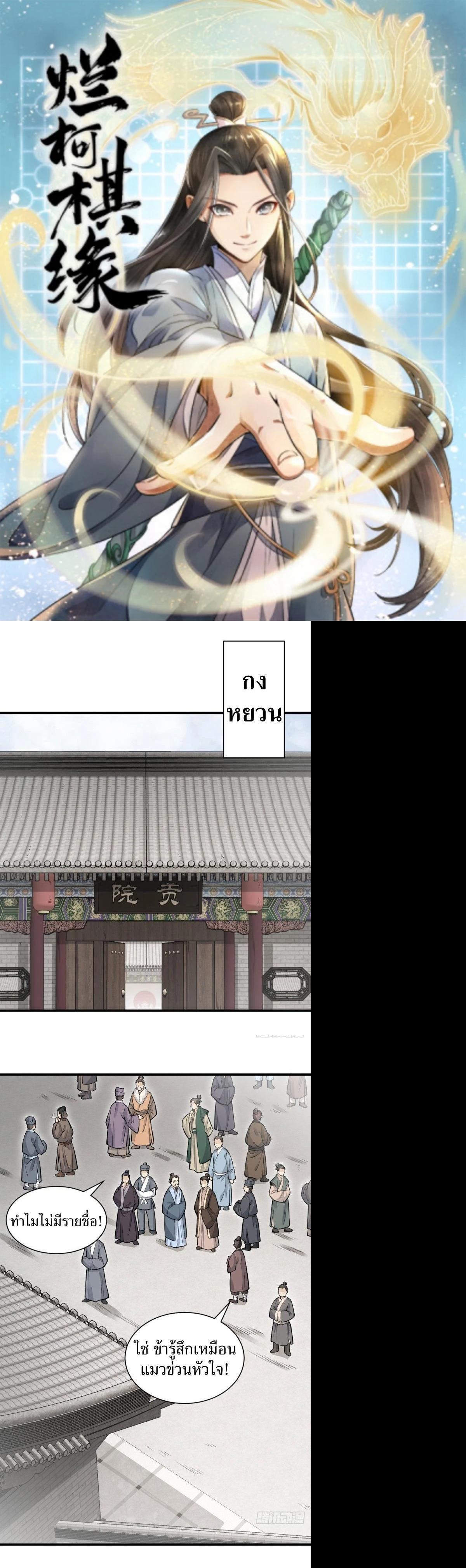 Manga-lc-com อ่านมังงะ อ่านการ์ตูน ออนไลน์ ฟรี Lan Ke Qi Yuan ตอนที่ 1 2 3 4 5 6 7 8 9 10 11 12 13 14 ฟรี ไม่มีโฆษณา Manga-lc - อ่าน มังงะ อ่าน การ์ตูน ออนไลน์ อ่านมังงะ ฟรี