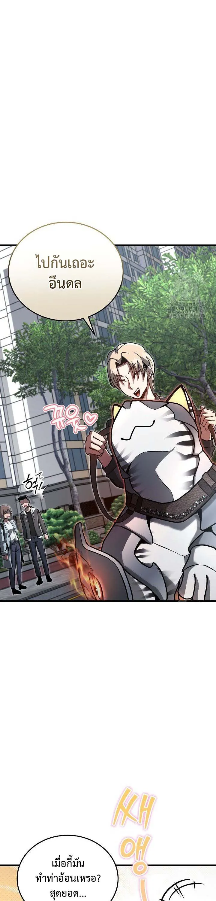 How to Retire as a Disaster Necromancer แผนเกษ_ยณใหม_ของเนโครแมนเซอร_ ตอนที่ ตอนที่ 15 รูปที่ 25