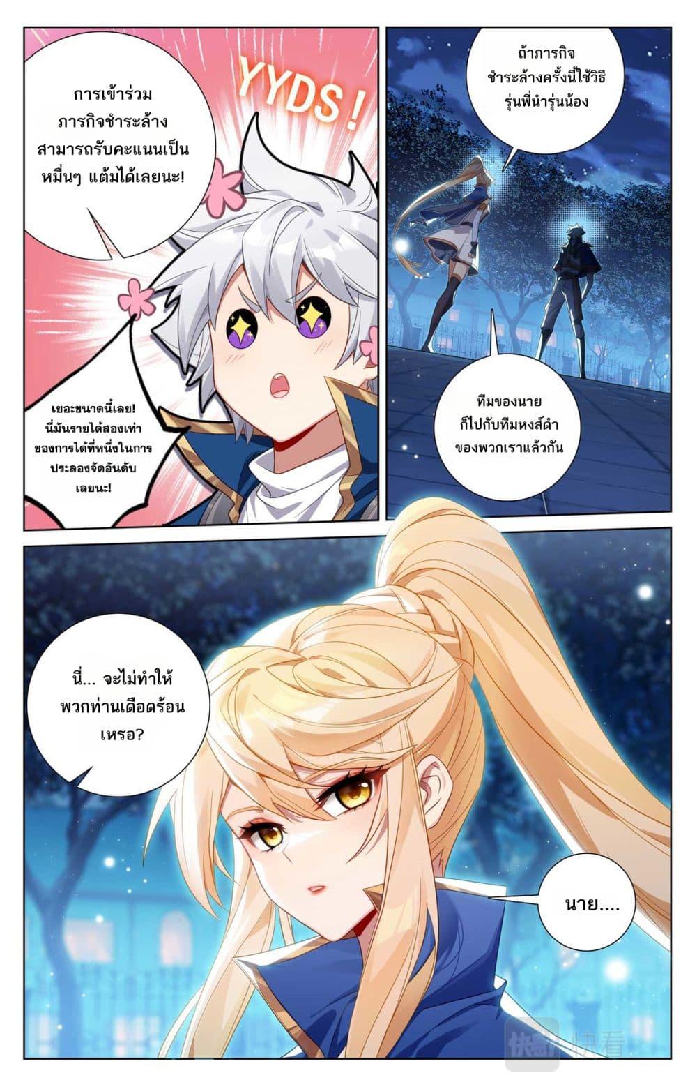 Manga-lc-com อ่านมังงะ อ่านการ์ตูน ออนไลน์ ฟรี Absolute Resonance ตอนที่ 1 2 3 4 5 6 7 8 9 10 11 12 13 14 ฟรี ไม่มีโฆษณา Manga-lc - อ่าน มังงะ อ่าน การ์ตูน ออนไลน์ อ่านมังงะ ฟรี