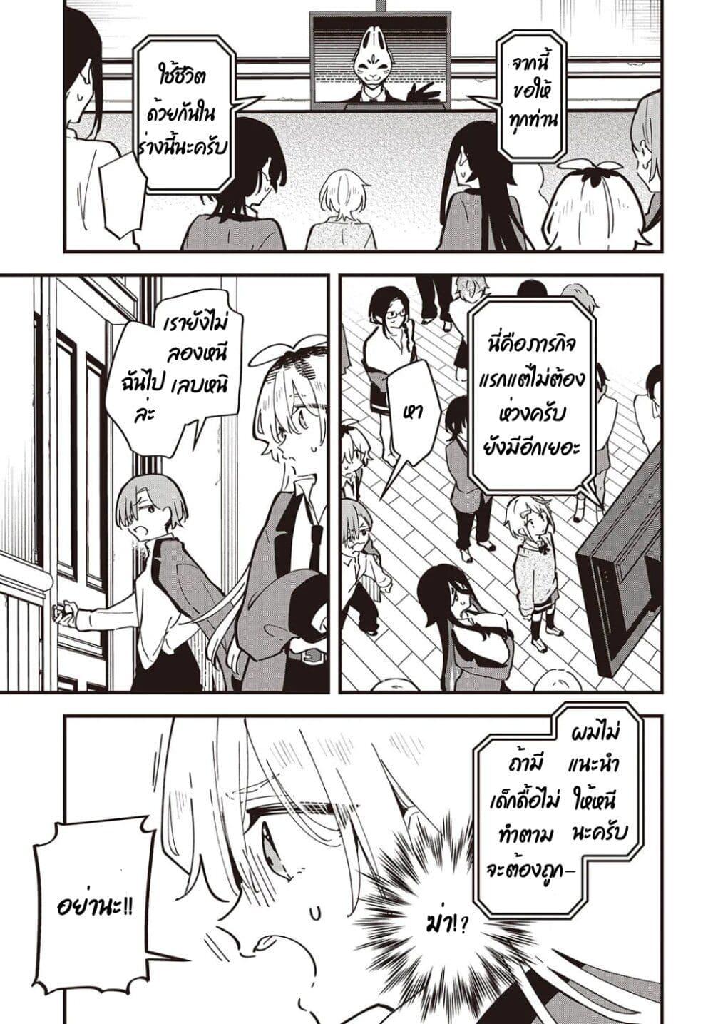 Manga-lc-com อ่านมังงะ อ่านการ์ตูน ออนไลน์ ฟรี Kimi no Negai ga Kanau made ตอนที่ 1 2 3 4 5 6 7 8 9 10 11 12 13 14 ฟรี ไม่มีโฆษณา Manga-lc - อ่าน มังงะ อ่าน การ์ตูน ออนไลน์ อ่านมังงะ ฟรี